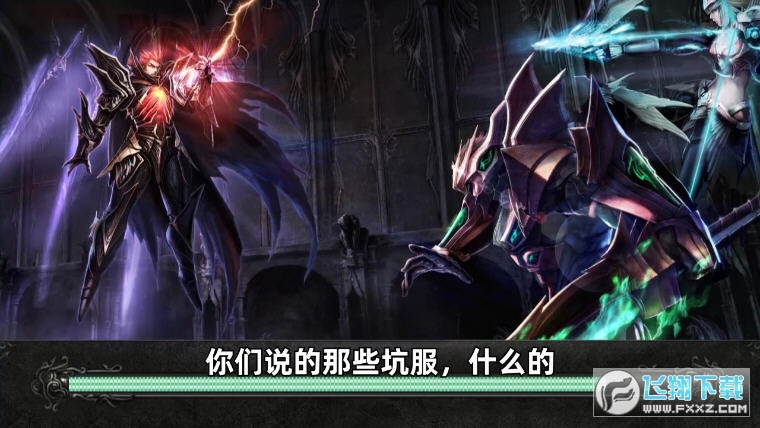 狂战士觉醒游戏官方版图2