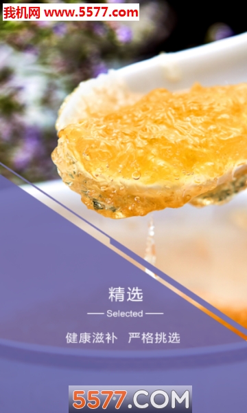 一克精选图1