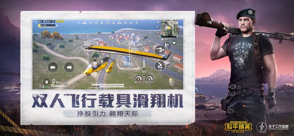 虞生助手手机最新版图1