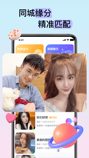 逢缘2025版