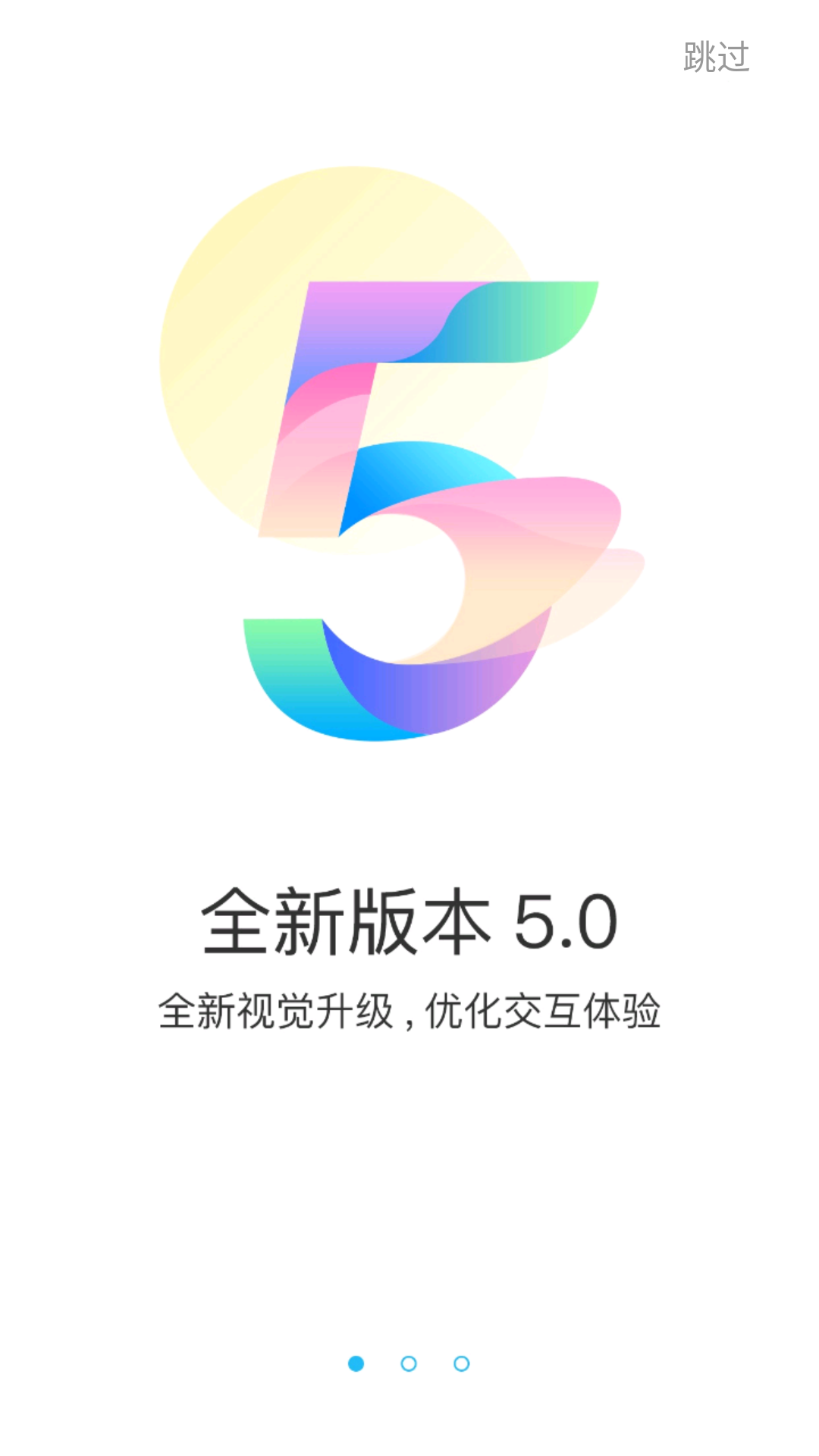 游多多h5盒子手机正版图2