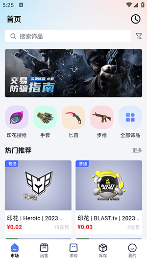 Carry正版