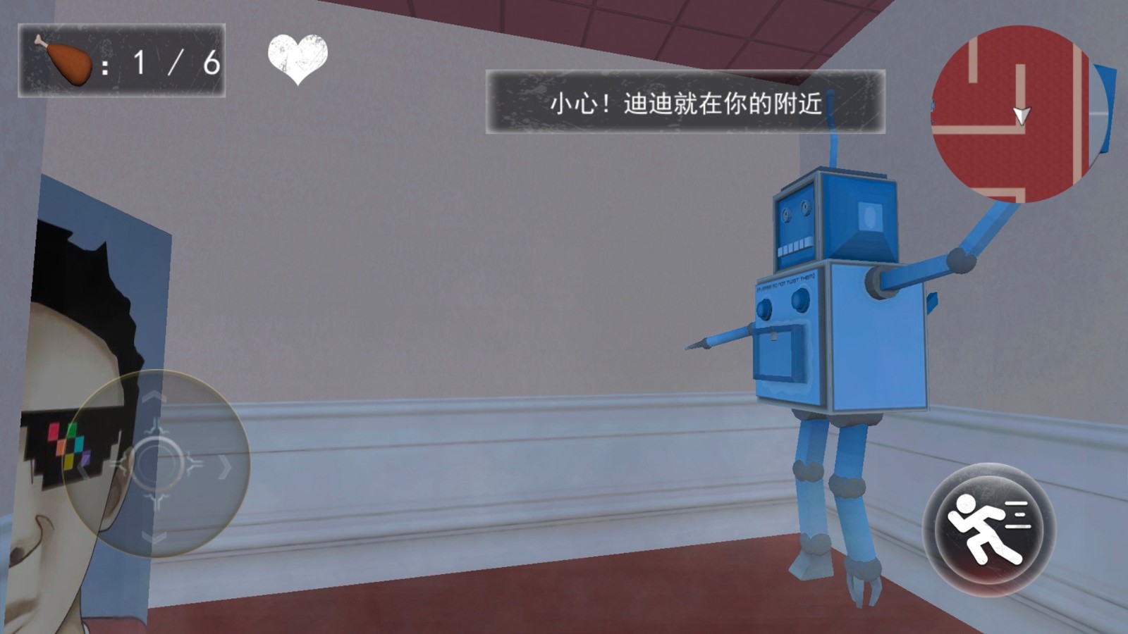 恐怖逃亡之夜免费原版图2