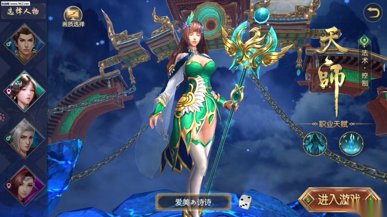 逍遥劫安卓版图2
