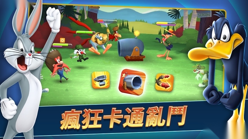 LooneyTunes反斗世界官方版图1