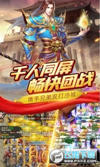 变态火龙版图1
