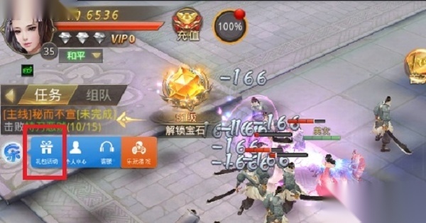仗剑行游戏图3