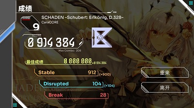 Orzmic官方版图3