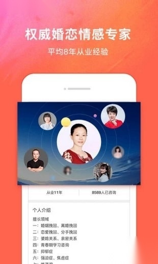 情感壹点灵