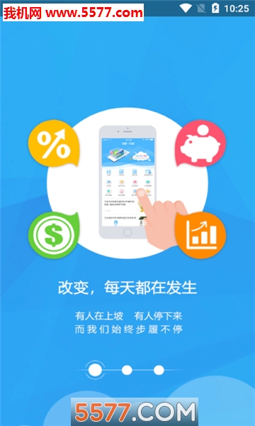 万支付图1