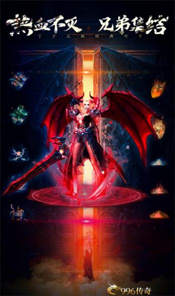 至尊龙吟游戏纯净版图2