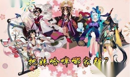 橙将无双安卓版图1