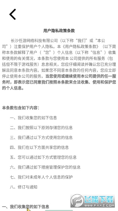 开心动物农场游戏图2