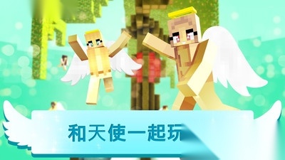 神圣天堂安卓版(3)