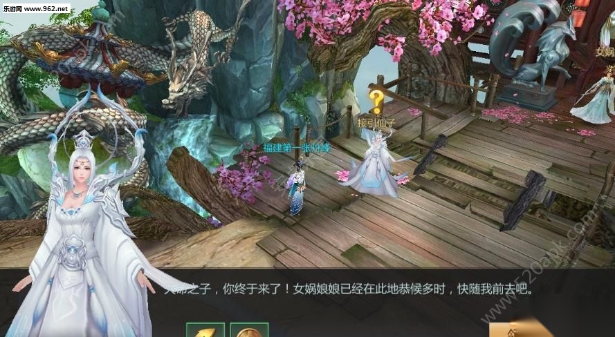 上古扶摇(2)