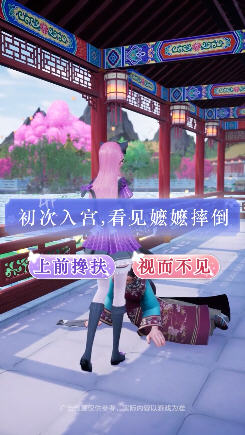 皇后陈婉君手机最新版图1