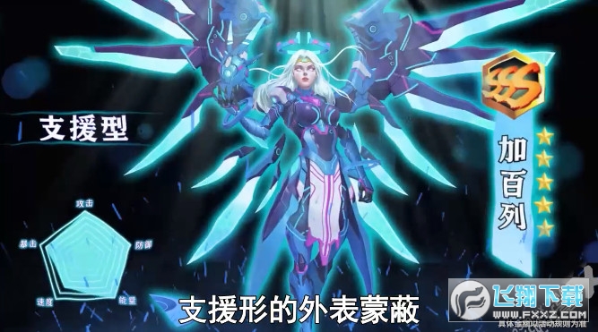 末日血战虫群崛起红包版