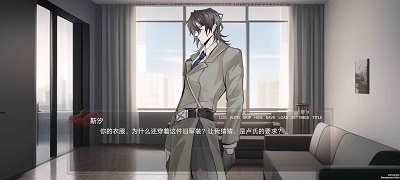 弃儿孤城游戏安装包图2