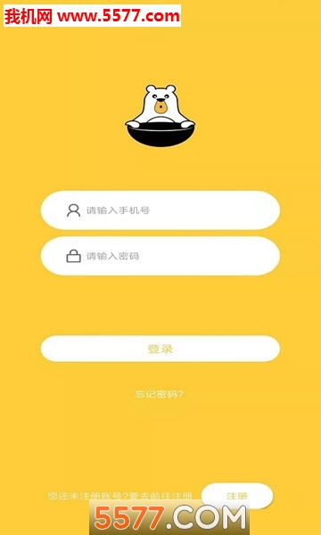 益回收