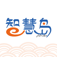 爱智慧岛安卓版