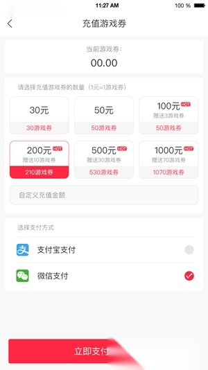 琳琅乐园安卓版