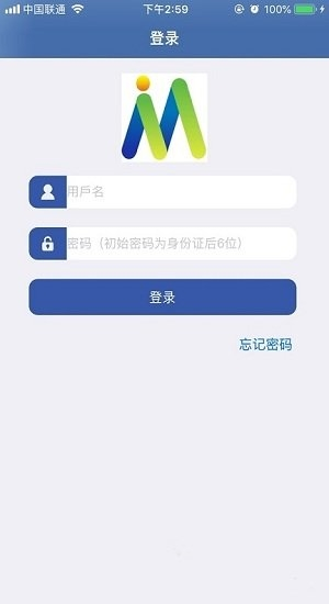 e路同行安卓官方版图2: