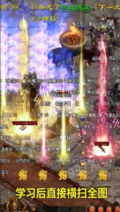 复古屠龙传世狂暴传奇安卓版