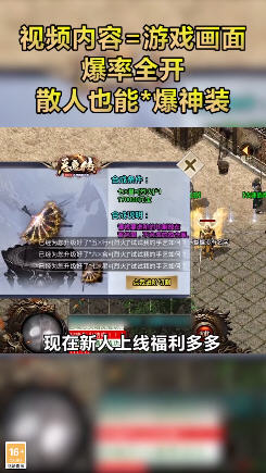 财神网络新恶魔无广告版图3