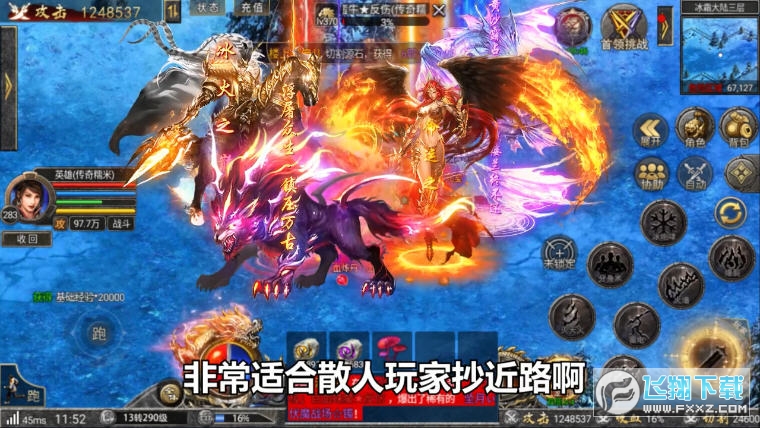 星王神器手机版图3