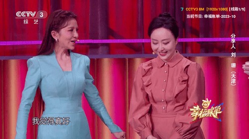 派大星直播官方版图2