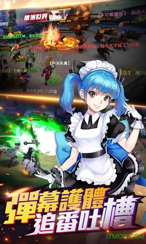 勇者之刃直装版图1