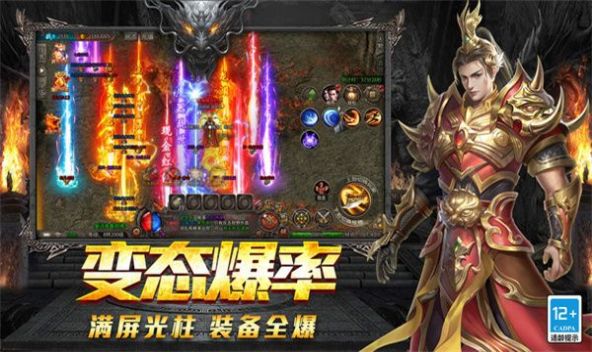 原始传奇之裁决美杜莎直装版图3