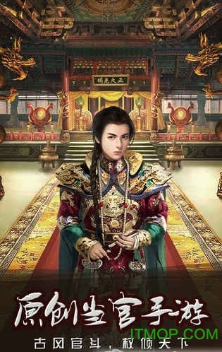 风流王爷安卓直装版图2