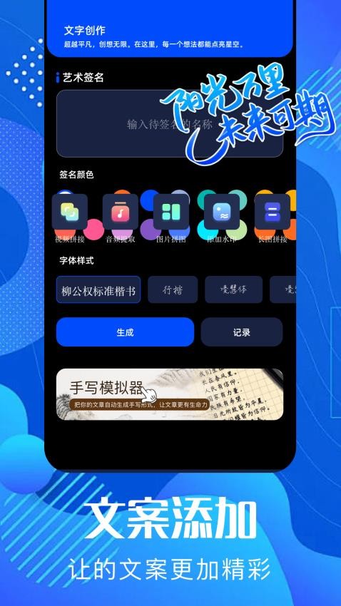 pixverse官方最新版图2