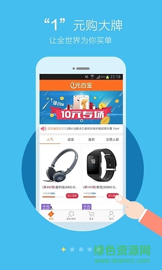一元百宝手机版