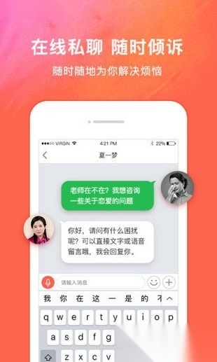 情感壹点灵