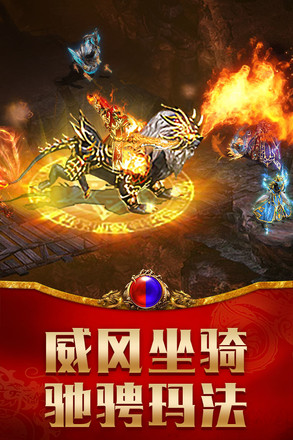 贪玩龙腾传世图4