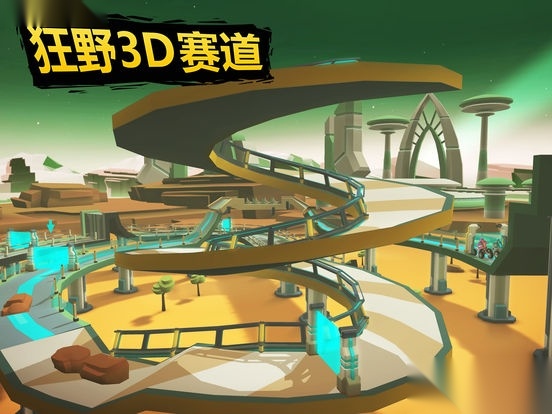 GravityRider最新版图5