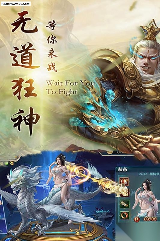 飘渺仙剑手机免费版图3
