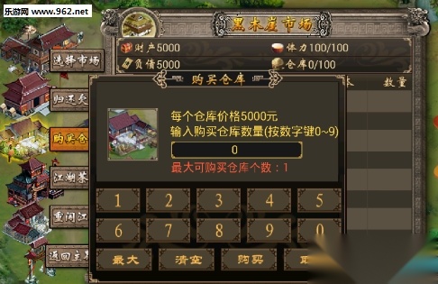游戏截图