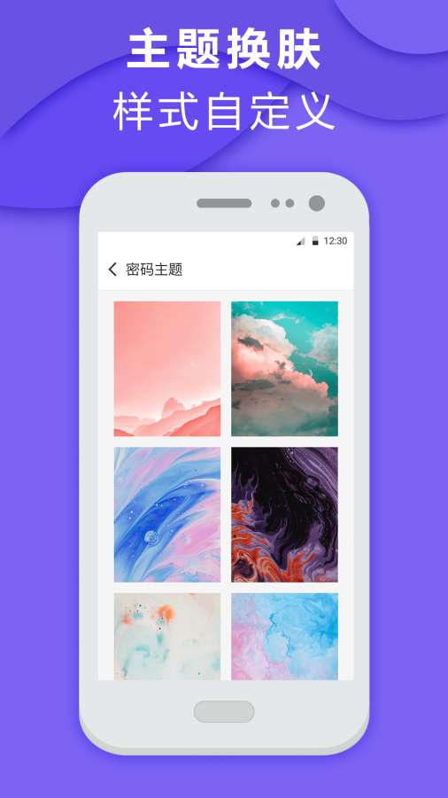应用隐藏大师安卓直装版图1