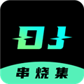 DJ串烧集手机免费版