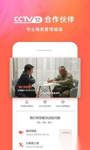 情感壹点灵