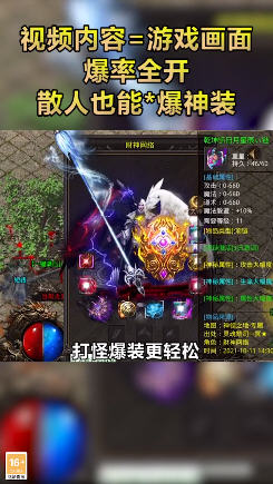 财神网络新恶魔无广告版图1