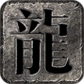 钢蛋传奇游戏官方最新版
