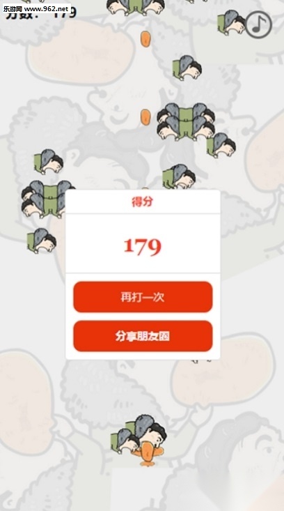 抖音王校长吃热狗之飞机大战正版图1