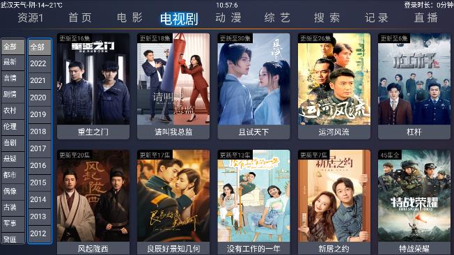 超越影视t图2