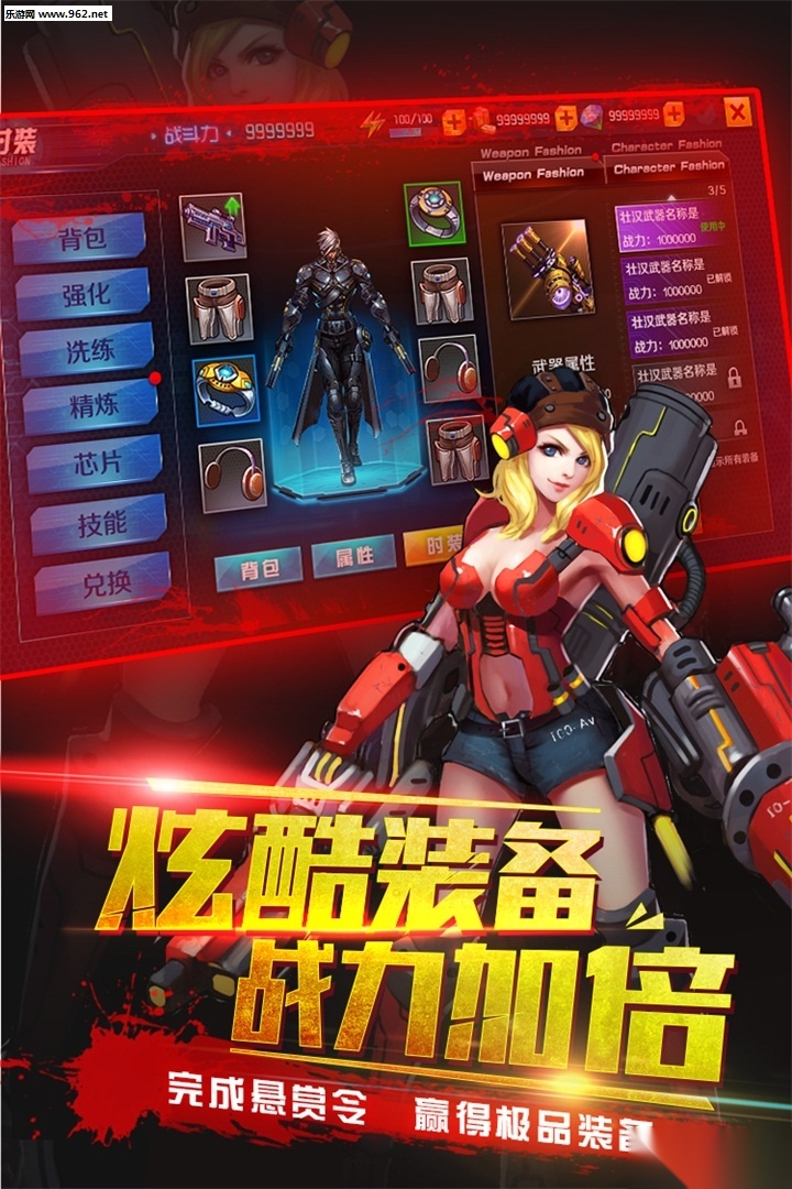 生化感染游戏安装包图2