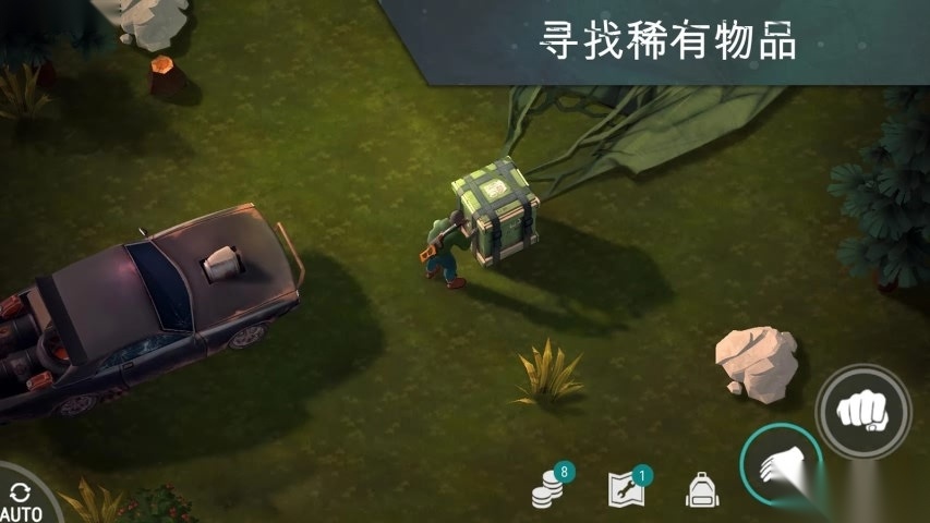 世界末日生存图1