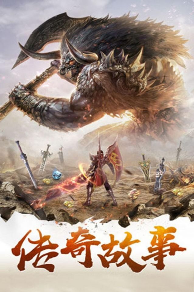 海战传奇雷霆复古最新版图1